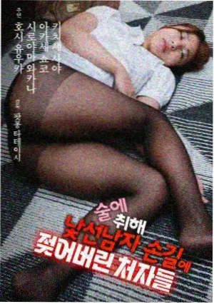 危险关系方致远角色剧照